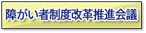 �Ⴊ���Ґ��x���v���i��c